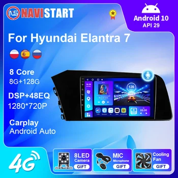 NAVISTART Android 10 Автомобильный 4G WIFI Радионавигатор GPS Для Hyundai Elantra 7 2020-2021 Мультимедийный Плеер Радио 2 Din DVD Carplay