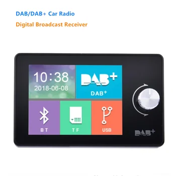 Цифровое вещание DAB + Bluetooth Музыкальный плеер, Видеодисплей с громкой связью, Многофункциональный автомобильный радиоприемник, Цветной экран с выходом Aux
