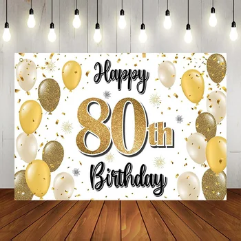 С Днем Рождения, 80-летие, Мужчины, Женщины, Фон, Баннер, Воздушные шары из белого золота, Юбилейные подарки, Фон для домашнего декора на открытом воздухе