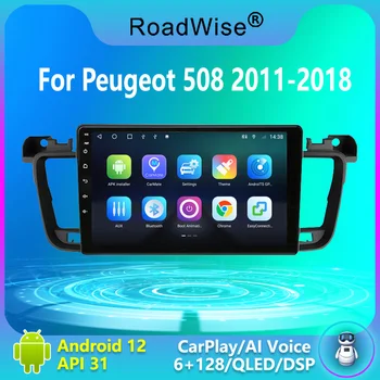 Автомобильное радио Roadwise 8 + 256 Android 12 для Peugeot 508 2011-2018 Мультимедиа 4G Wifi GPS Navy DVD 2DIN 2 DIN DSP Carplay Авторадио