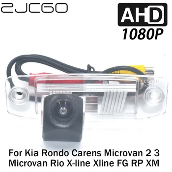 ZJCGO Автомобильная Камера заднего Вида для Парковки AHD 1080P для Kia Rondo Carens Microvan 2 3 Microvan Rio X-line Xline FG RP XM