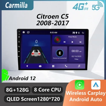 2 Din Мультимедийное Автомобильное Радио для Citroen C5 2008-2017 GPS Навигация 4GLTE Автомобильное Стерео Головное Устройство Авторадио Carplay Android Auto
