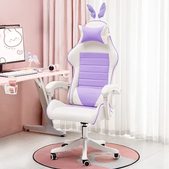 Высококачественное женское офисное кресло для прямой трансляции, розовое геймерское кресло, легкое удобное эргономичное вращающееся игровое кресло для ПК