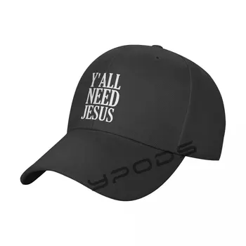 Вам всем нужны бейсболки Jesus, кепки для мужчин и женщин, Регулируемые бейсболки Snapback, шляпа для папы