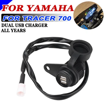 Для YAMAHA Tracer 700 2016 - 2018 2019 2020 2021 2022 2023 Аксессуары для мотоциклов Tracer700 с Двойным USB-разъемом для зарядного устройства