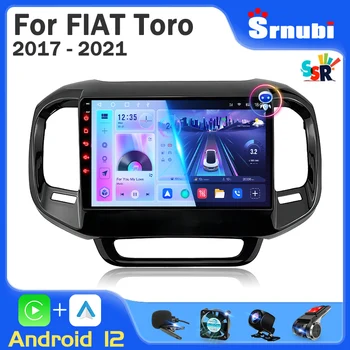 Srnubi 2Din Android 12 Автомобильный Радиоприемник для Fiat Toro 2017 2018 2019 2020 2021 Мультимедийный Плеер Carplay Видео Стерео GPS 4G WIFI DVD
