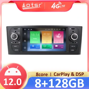 Для FIAT Punto Linea 2005 ~ 2009 Android 12,0 Авто Стерео Аудио Carplay Радио Автомобильный Мультимедийный Плеер GPS Навигация Магнитофон