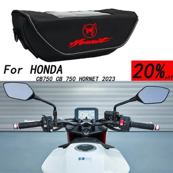 Для HONDA CB750 CB 750 HORNET 2023 Аксессуары для мотоциклов Водонепроницаемая и пылезащитная сумка для хранения руля навигационная сумка