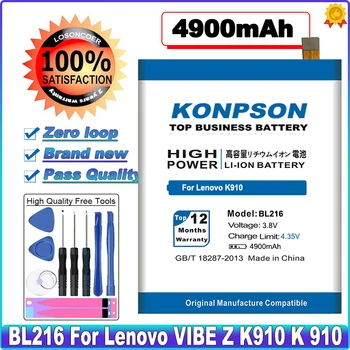 Аккумулятор 4900 мАч BL216 для Lenovo VIBE Z K910 K910E