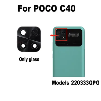 Оригинал для объектива задней камеры Xiaomi Poco C40 Стеклянный объектив задней камеры с клеем 220333QPG