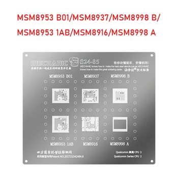 Механический трафарет для реболлинга S24-85 BGA для MSM8996/MSM8976/MSM8992/MSM8953/MSM8937/MSM8998/MSM8916 CPU IC Chip Жестяная сетка Стальная Сетка