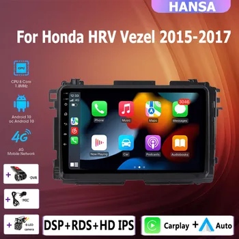 2din 4 + 64G авто Android радио мультимедийный плеер Bluetooth carplay GPS навигация без DVD DSP Для Honda HRV Vezel 2015 2016 2017