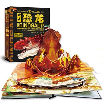 Большой динозавр, 3D всплывающая книга, Флип-книга, Детская секретная Энциклопедия динозавров, Детская книга для чтения в возрасте 3-10 лет