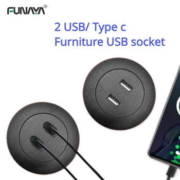 Встроенные USB Скрытые розетки Круглый Двойной с 2 рядами USB Стул Диван Массажное кресло 5 В 2. Интерфейс зарядки Мебельная розетка