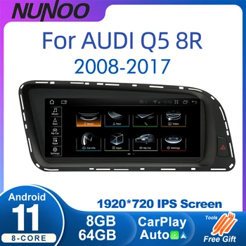 Android 11 8 + 64 ГБ CarPlay Для Audi Q5 2008-2017 MMI 2G 3G Автомобильный Мультимедийный Плеер IPS Сенсорный экран Navi GPS 4G WiFi DSP Радио
