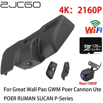 ZJCGO 4K Автомобильный Видеорегистратор Dash Cam Wifi Передняя Камера заднего вида 2 Объектива 24h для Great Wall Pao GWM Poer Cannon Ute POER RUMAN SUCAN P-Series