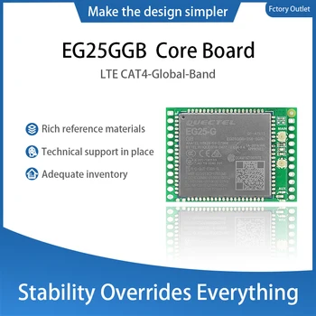 Модуль EG25G EG25GGB Основная плата разработки QUECTEL 4G Глобальная версия EG25GGB-256-SGNS Модуль LTE CAT4 с GNSS