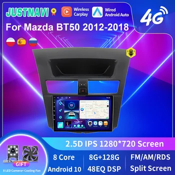 JUSTNAVI Android Автомобильный Радиоприемник Для Mazda BT50 2011-2020 Мультимедийный Видеоплеер Стерео Навигация GPS CarPlay Без 2din DVD Головного устройства