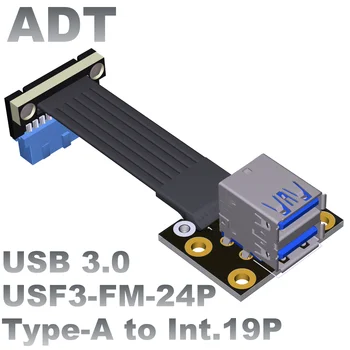 Удлинитель USB3.0 типа A для преобразования синего порта 19P/20P с передним задним углом наклона и отверстием для винта ADT
