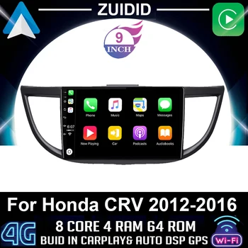 Для Honda CR-V CRV 4 RM RE 2012-2016 Автомобильный Радио Мультимедийный Видеоплеер Навигация GPS Android Без 2din 2 din dvd Android 10,0