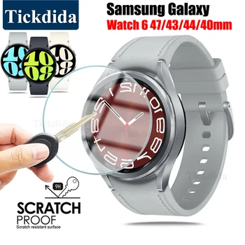 Закаленное стекло Премиум-класса 9H для Samsung Galaxy Watch 6 Classic 47 мм 43 мм 44 мм 40 мм 5 Smartwatch Защитная Пленка для экрана от царапин