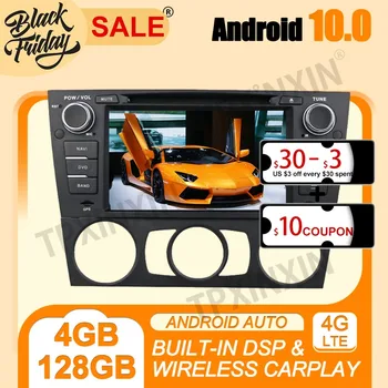 PX6 DSP Carplay 4G + 128G IPS Android 10,0 Для Benz E90 Седан 2005-2012 Мультимедийный Плеер Стерео Магнитофон GPS Navi Головное устройство